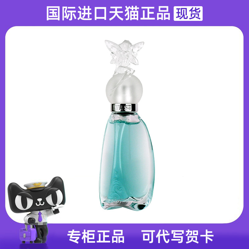 anna sui /安娜苏许愿精灵淡香水 润之生化妆品香水