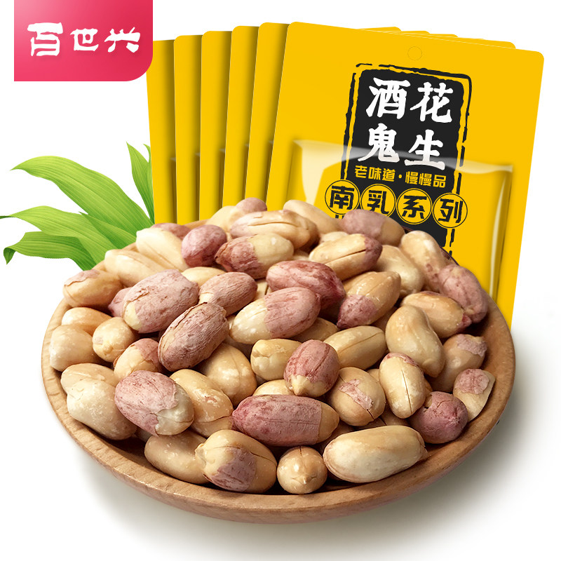 南乳零食酒鬼花生米熟五香*下酒菜 百世兴花生
