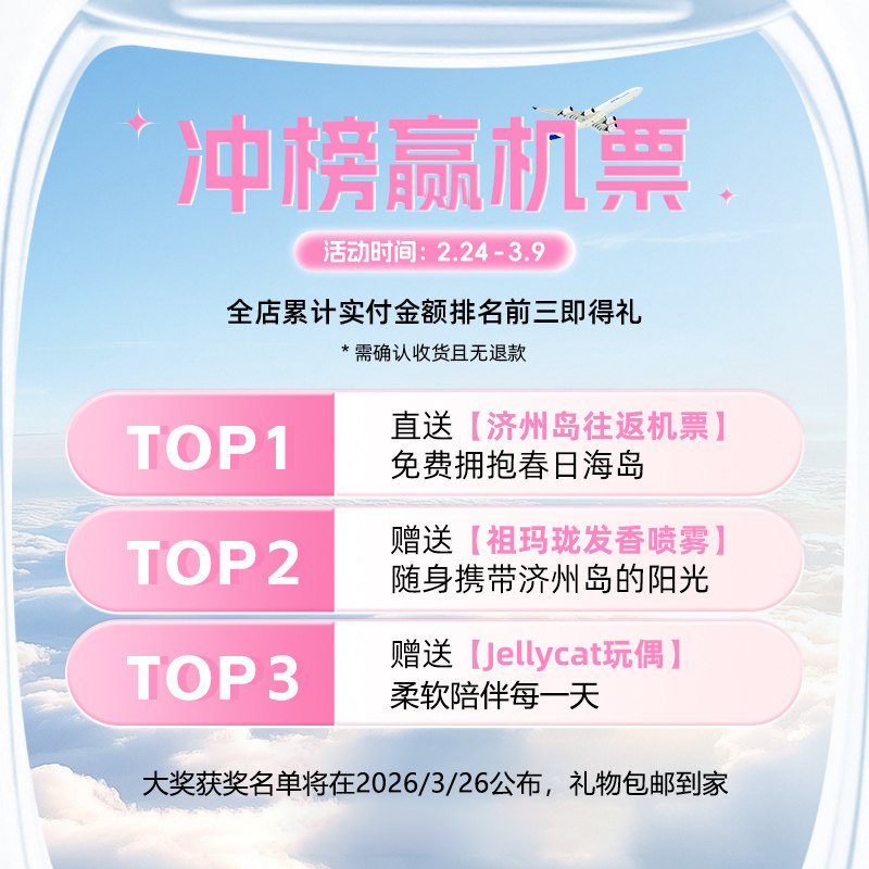 【官方正品】Clalen三明治美瞳日抛大小直径iris10片彩色隐形眼镜