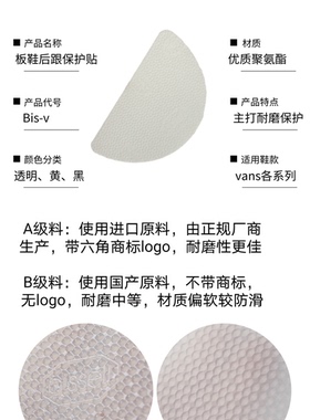 鞋底耐磨防磨损防滑sk经典款或等