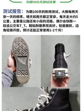 鞋底耐磨贴球鞋定制气垫耐用
