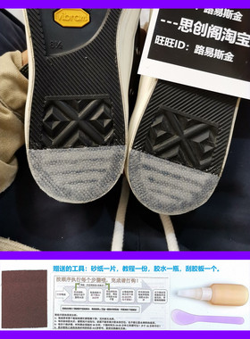 防滑贴片耐磨小白鞋休闲板