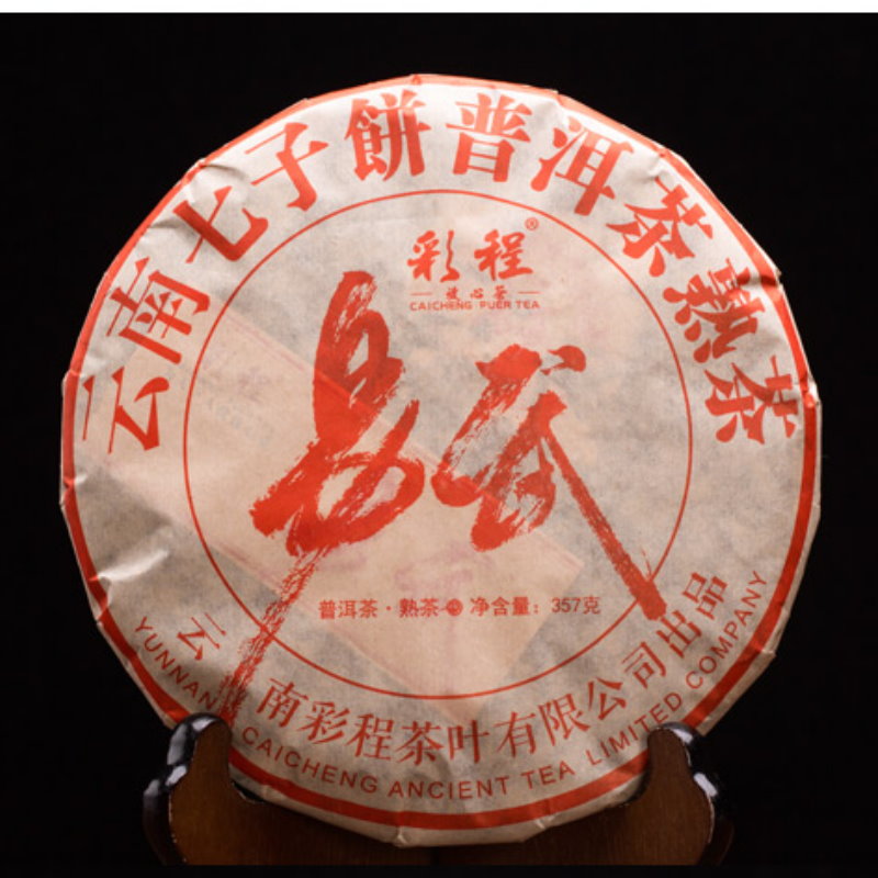 普洱茶彩程2017丁酉年冰岛老班章易武357g*3饼古树料熟茶清仓特价