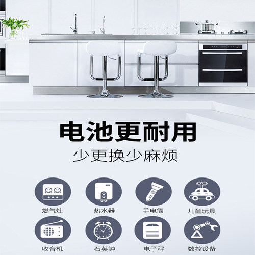华太红彩1号碳性干电池煤气灶用大号燃气灶专用热水器天然气一号 - 图3