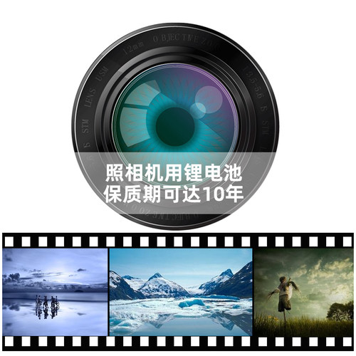松下锂筒电池CR123A/2CR-5/CR2/CRP2胶卷照相机摄像机气表水表仪 - 图1