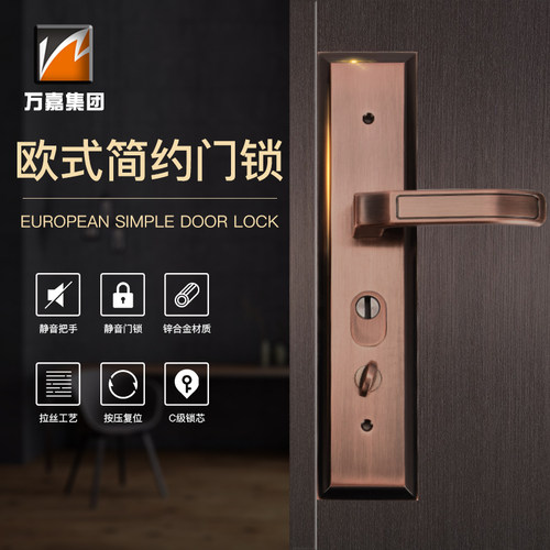 上门安装万嘉防盗门拉手锌合金红古铜大门把手通用机械门锁套装 - 图1