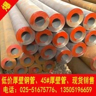 180*8Q345D低温用无缝钢管 空心圆铁管 按需切割 可开17点税票 - 图2