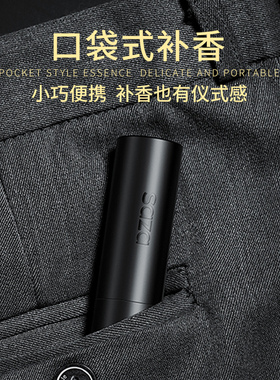 SAZA魅蓝套盒香水 淡香持久留香海洋清新礼盒装