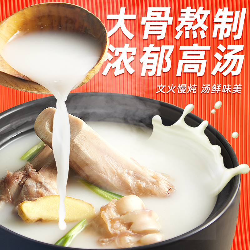 海福盛冻干面非油炸牛肉番茄鸡蛋面杯面方便拉面桶装整箱速食泡面