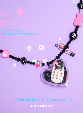 Pinku甜酷风个性库洛米锁骨链