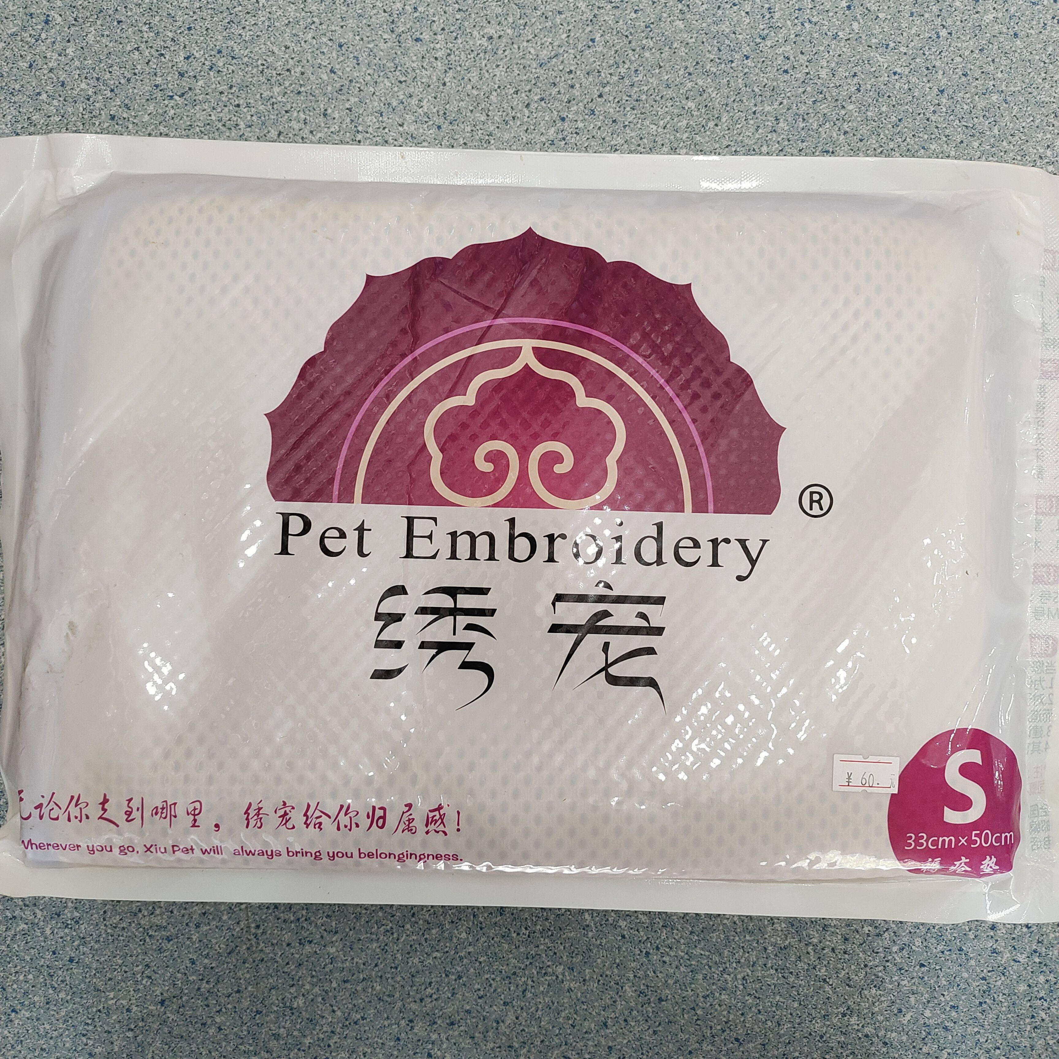 绣宠系列褥疮垫无味减少骨骼肌肉压力防止褥疮发生镇店之宝,淘宝优惠券,粉丝福利购,淘宝优惠卷