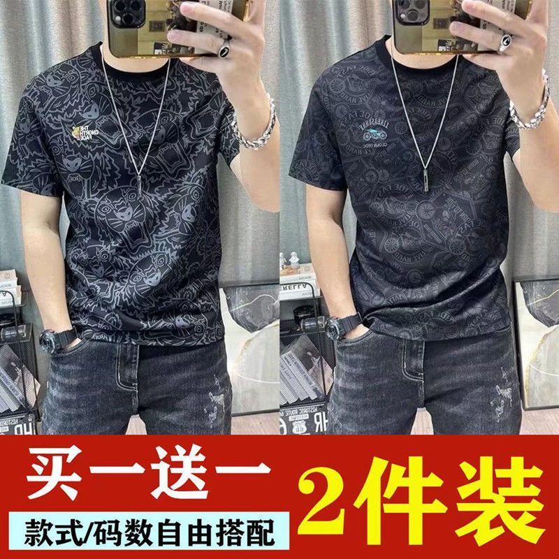 实惠捡漏冰丝t恤男士夏季圆领潮牌半袖体恤2023流行衣服短袖男装 - 图1