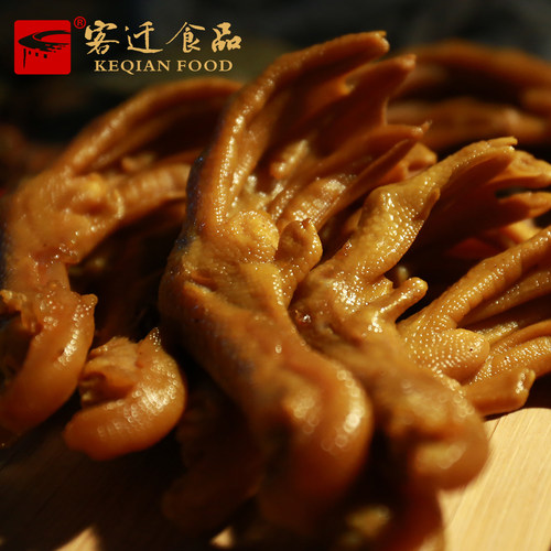 梅州客家盐焗鸭掌鸭爪香辣鸭脚卤味盐局鸭肉客迁客家特产休闲零食 - 图1