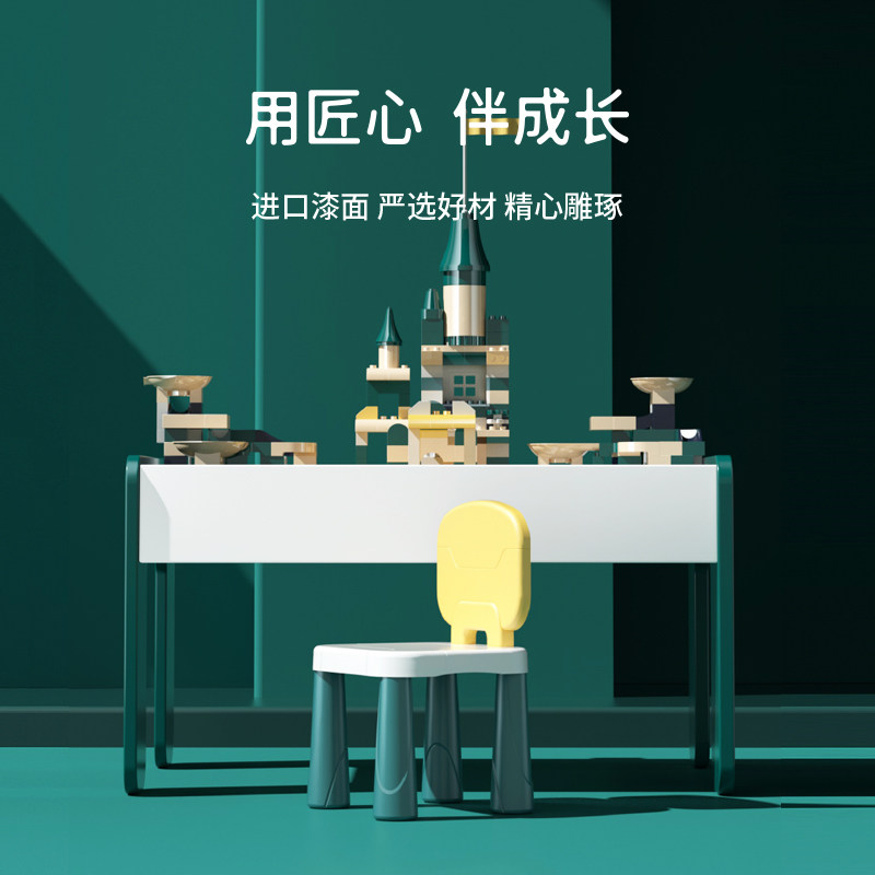 木质积木桌子多功能拼装益智力玩具 猫绒绒建构/拼插积木