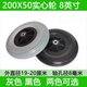 Electric wheelchair front wheel 8-inch solid tire 200*50 foam PU solid