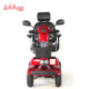 Weizhiqun mobility scooter is a luxurious and comfortable four-wheel shock absorber