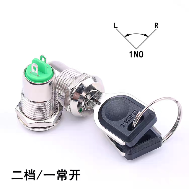 24V electric door lock power switch for the elderly electric scooter for the disabled hole diameter 12mm