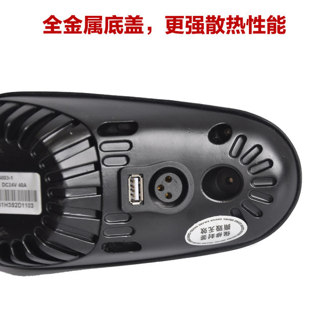 Electric wheelchair smart controller Beizhen Jiuyuan Kefu Jirui Benma Xiangrui universal universal joystick handle