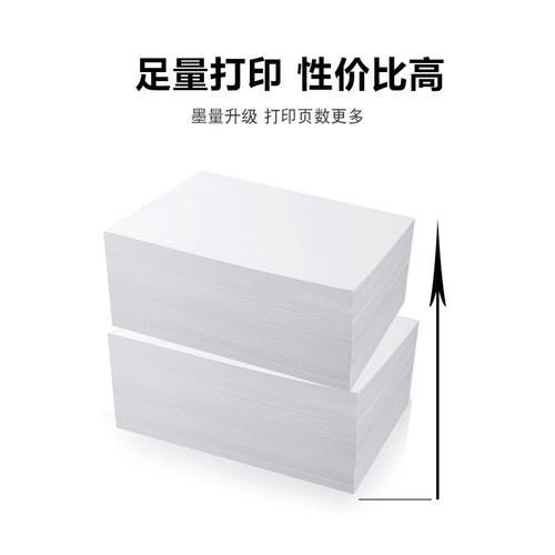 适用CANON佳能 ix4000 ix5000 ip3300 ip4200 ip4300 PGI-5BK墨盒 - 图1
