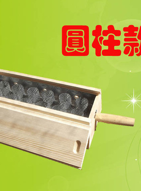 实木制加长十二大号腰腹艾灸盒