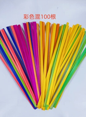 彩色手工竹篾条竹条diy材料竹丝儿童竹编画竹片创意工艺编织批发