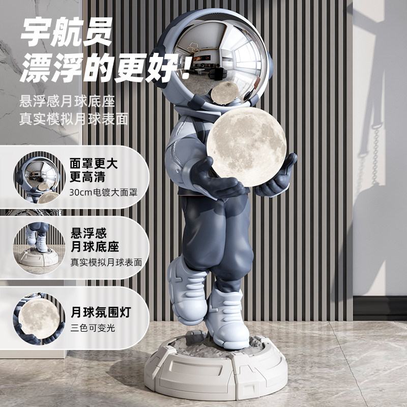 客厅太空人宇航员大摆件电视柜旁边轻奢高档家居落地装饰乔迁礼品,淘宝优惠券,粉丝福利购,淘宝优惠卷