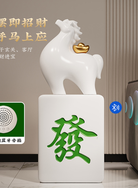创意马上发财落地马摆件