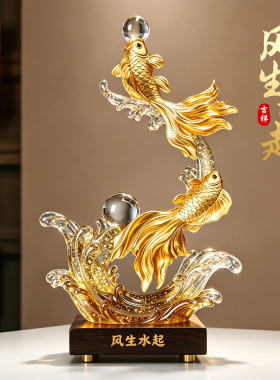 风生水起锦鲤摆件新中式装饰品