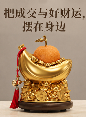 开业大吉成交摆件办公室桌面装饰