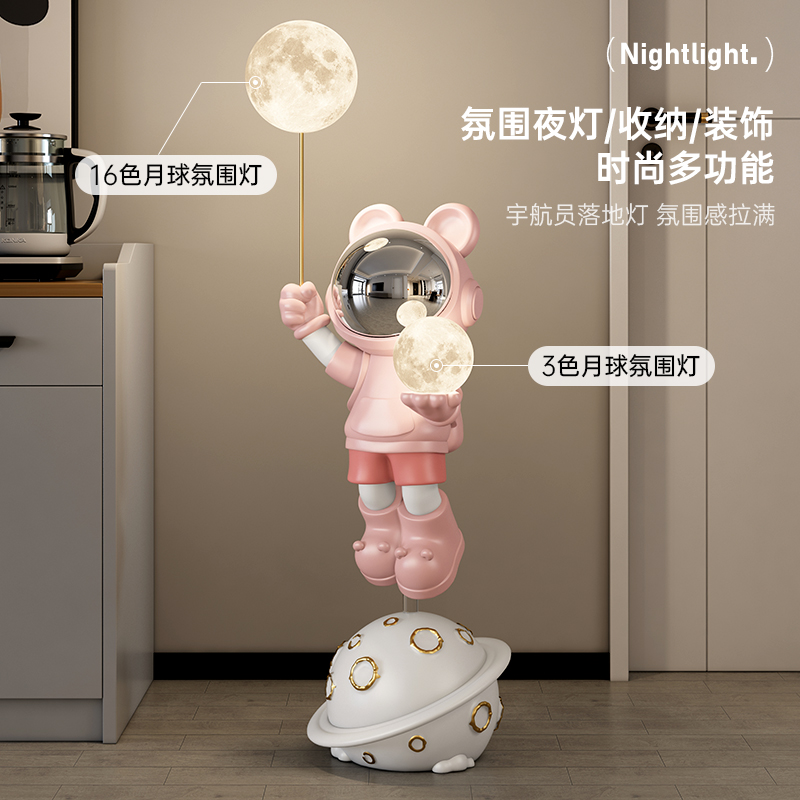  冰石美落地摆件