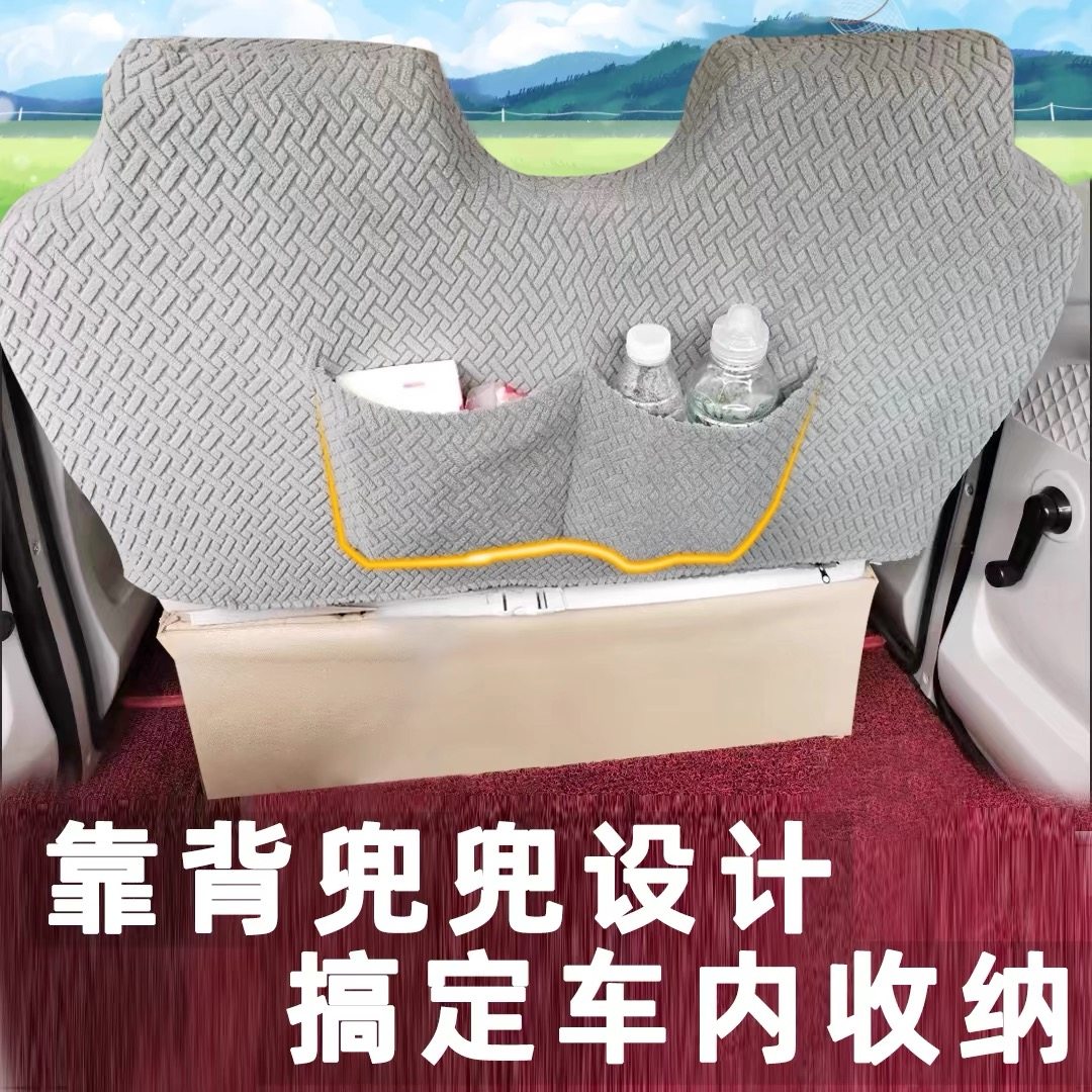 电动三四轮车全包围座套盛昊海宝金彭鲁客爱玛四季通用一体坐垫套,淘宝优惠券,粉丝福利购,淘宝优惠卷