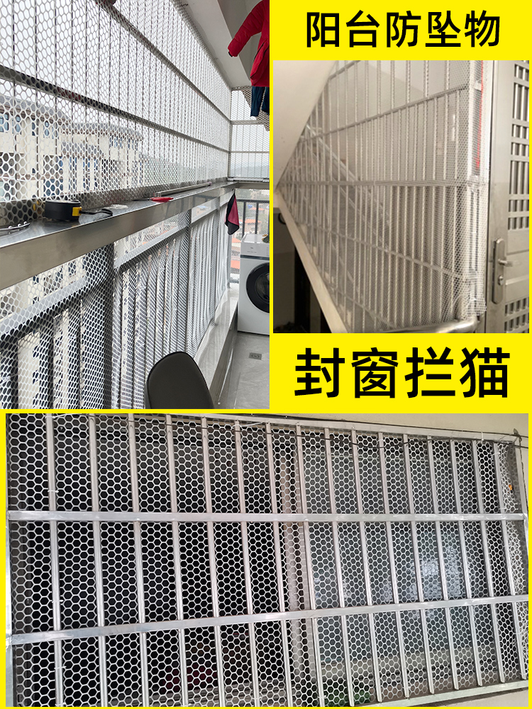 猫咪防阳台神器阳台防护栏封闭东西格封网窗掉防漏垫板塑料网坠防 - 图2