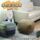 Pot cover storage of old clothes and futon tumblers can be detached and washed