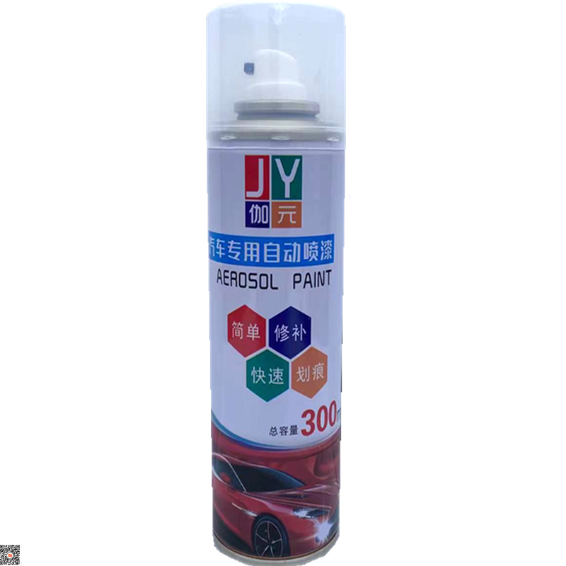 海马S7自喷漆汽车专用划痕修复补漆笔手喷漆神器颜色大全原厂配方,淘宝优惠券,粉丝福利购,淘宝优惠卷