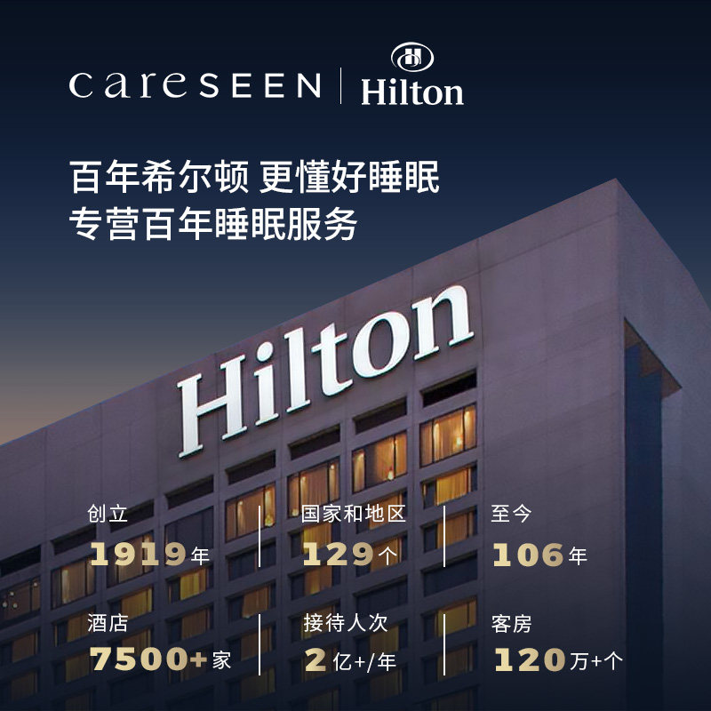 希尔顿五星级酒店专用羽绒枕头95白鹅绒护颈椎A类枕芯高枕成人,淘宝优惠券,粉丝福利购,淘宝优惠卷