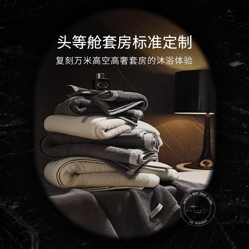 康尔馨头等舱埃及棉高档浴巾纯棉100全棉加厚高级家用吸水大人a类