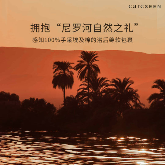 康尔馨埃及棉浴衣浴袍纯棉新款全棉吸水浴衣女睡袍