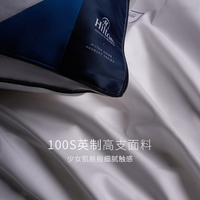 希尔顿官方酒店95白鹅绒枕头蓬松枕芯羽绒枕成人护颈椎睡枕成人,淘宝优惠券,粉丝福利购,淘宝优惠卷