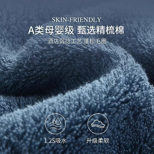 【升学宴伴手礼】康尔馨五星级酒店高端毛巾浴巾2026金榜题名礼盒 - 图2