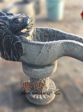 景观园林石雕流水摆件仿古庭院