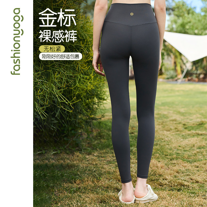 凡圣瑜伽金标裸感裤高腰无尴尬线蜜桃臀跑步运动普拉提瑜伽长裤,淘宝优惠券,粉丝福利购,淘宝优惠卷