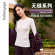 Fansheng Yoga Wear Casual Sports Outdoor Comfort Slim Basic Simple Round Neck One-piece Woven Long Sleeve Women F14395