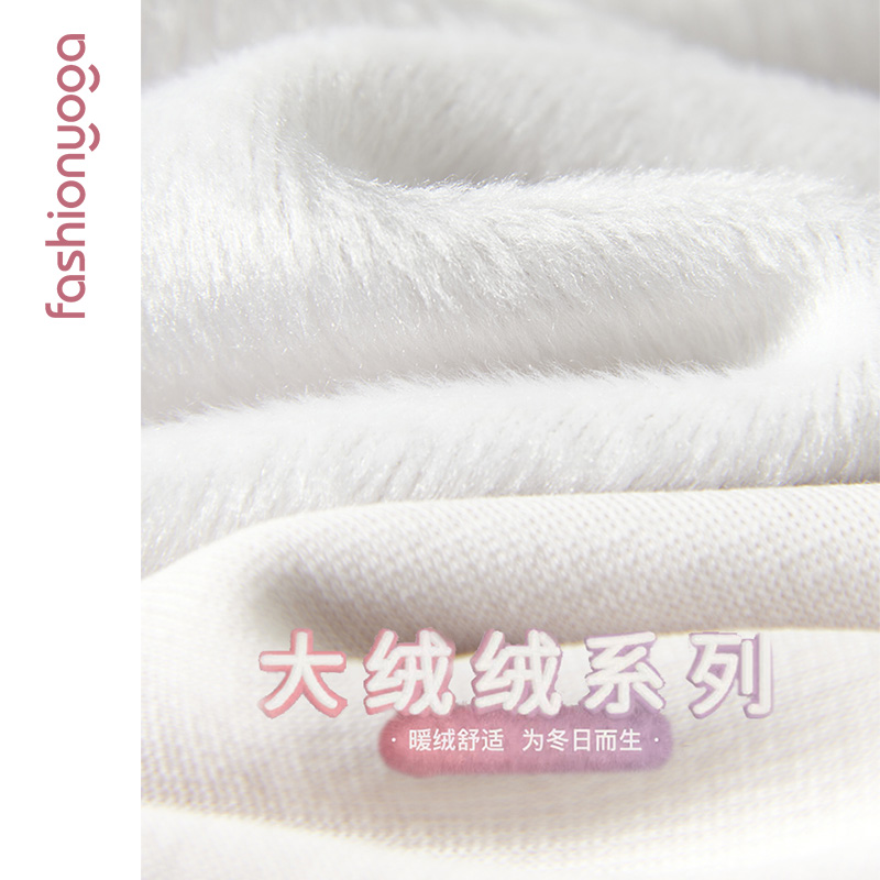 凡圣瑜伽服显瘦遮肉基础简约加绒中长款休闲运动外套外搭女F14876 - 图2