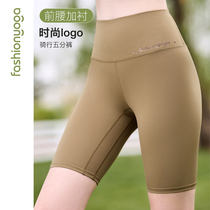 Holy yoga yoga shorts female shaping up to hip high waistline naked feeling outside wearing riding 50% pants FC13506