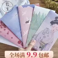 京都diy 新人首单立减十元 21年8月 淘宝海外