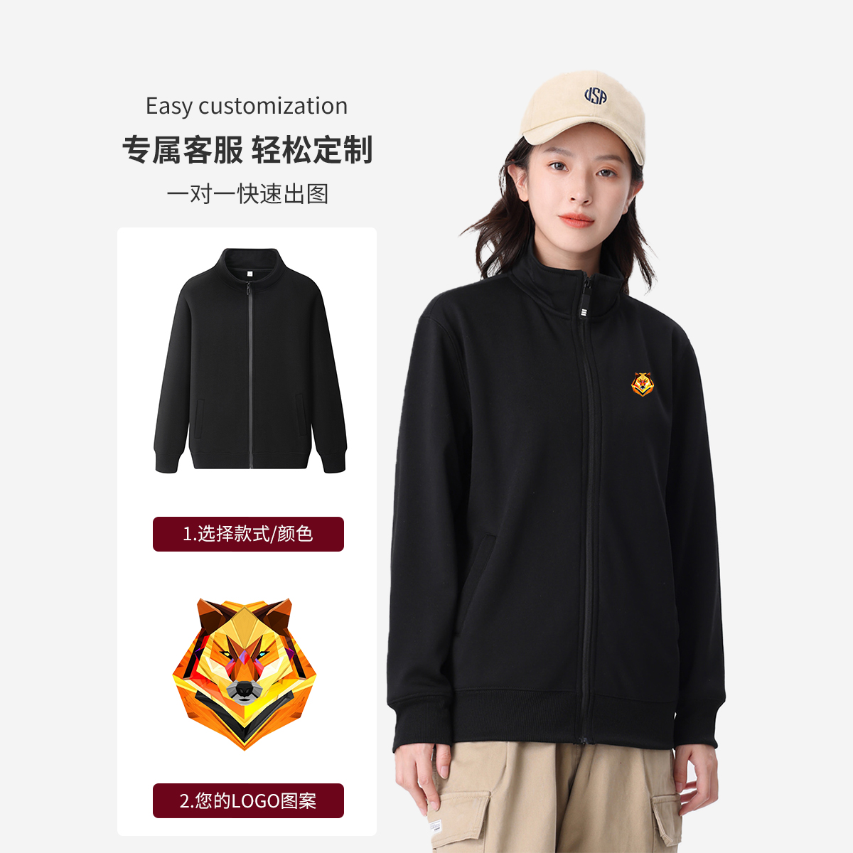 银狐绒纯棉立领拉链卫衣定制logo工作服秋冬加绒宽松开衫长袖外套-图3