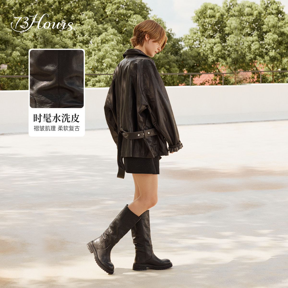 明星同款73hours女鞋胶片美拉德冬季新款水洗皮长筒骑士靴长靴女,淘宝优惠券,粉丝福利购,淘宝优惠卷