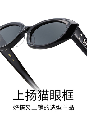 AOJO澳镜窄框猫眼墨镜椭圆茶色太阳镜复古防紫外线眼镜AJ108SM219