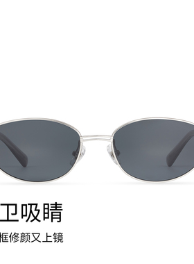 AOJO澳镜老钱风墨镜女2026款高级感显脸小复古太阳眼镜AJ107SN134