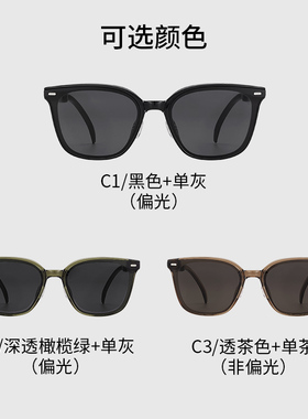 AOJO澳镜太阳眼镜女防紫外线新款高级感时尚防晒墨镜男AJ105SK270